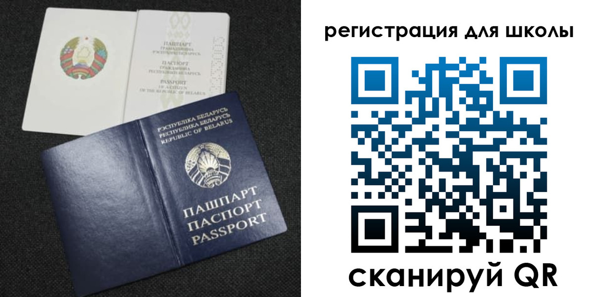 временная регистрация поиск в Мензелинске
