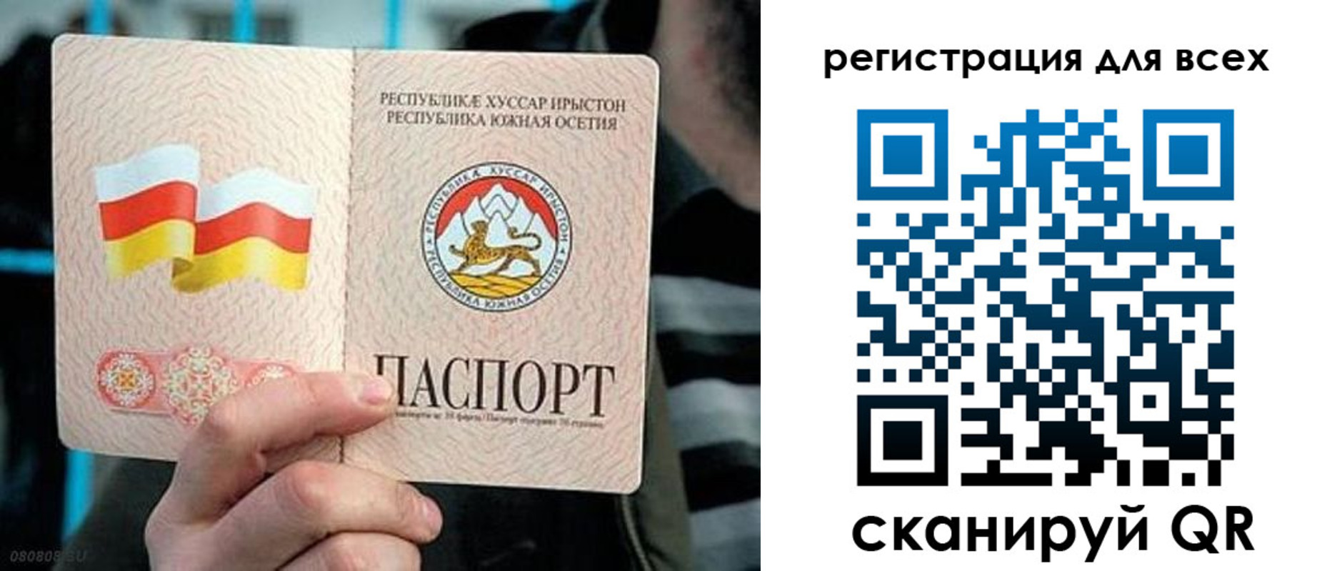 прописка в квартире в Мензелинске