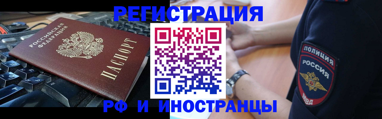 пропишу в квартире в Мензелинске